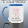 Funny 18th BIRTHDAY MUG for Her - Personalised 18th Birthday Gift for Girls - Adult Apparently Cup